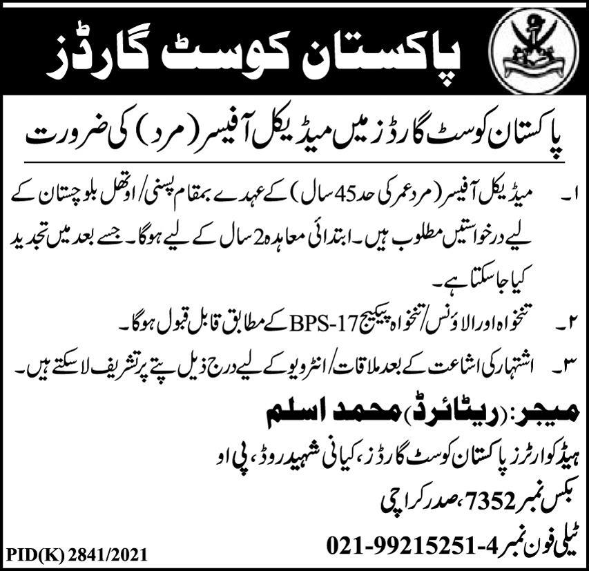 Pakistan Coast Guards Jobs March 2022