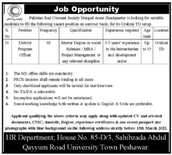 Pakistan Red Crescent Society Jobs February 2022