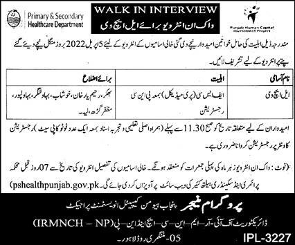 Primary & Secondary Healthcare Department Jobs March 2022