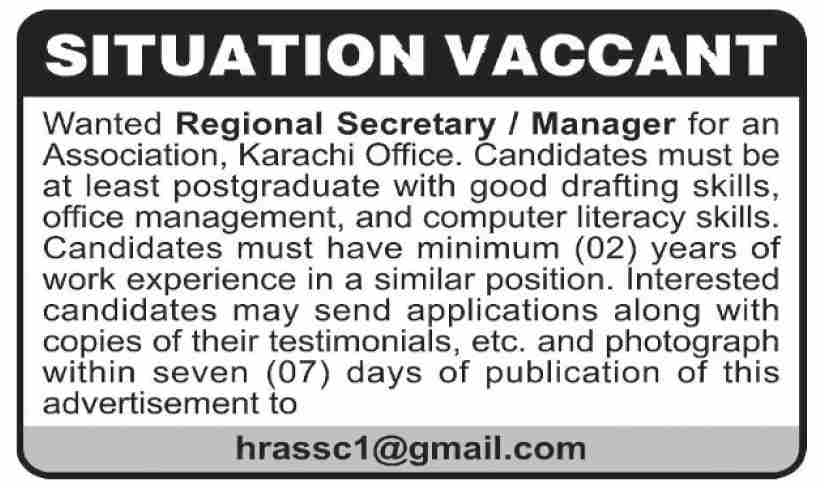 Private Sector Karachi Jobs February 2022
