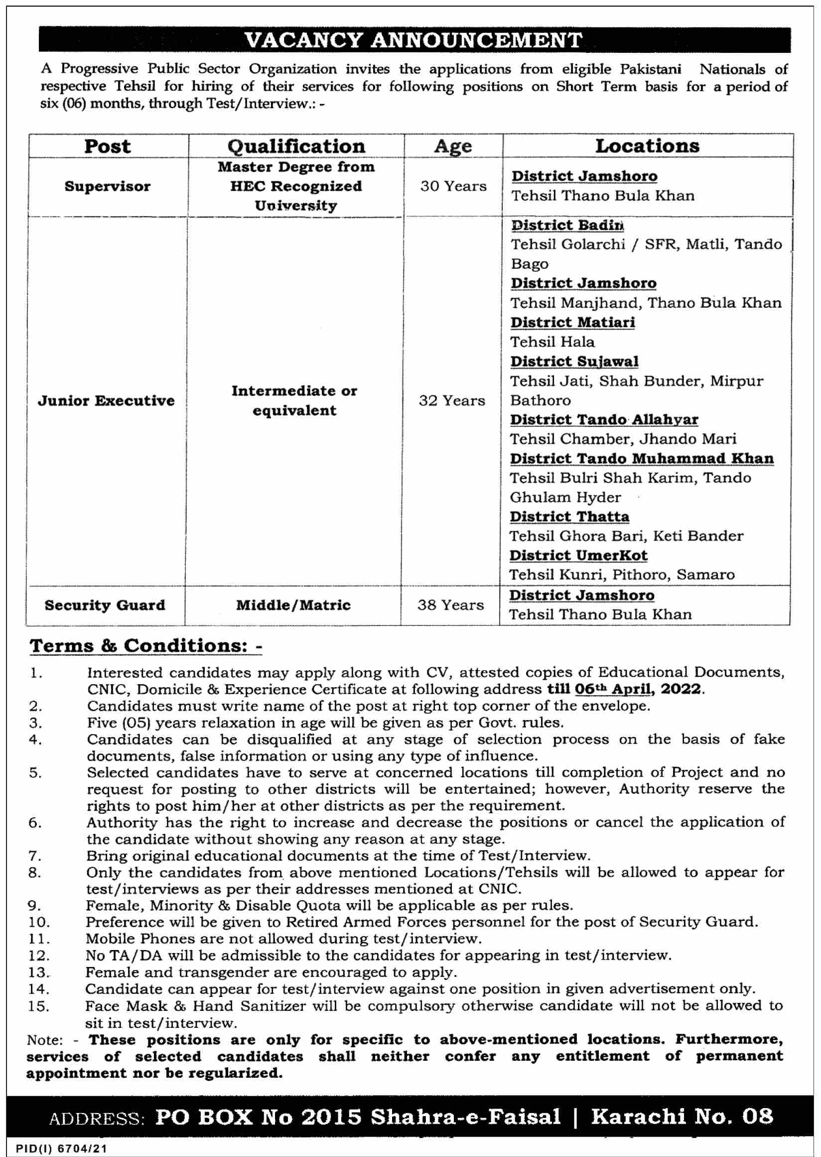 Progressive Public Sector Organization Jobs March 2022
