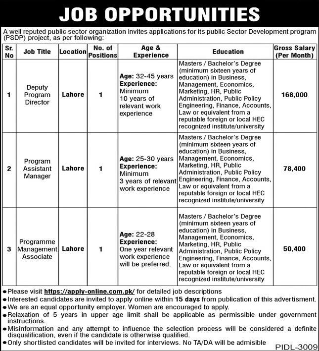 Public Sector Organization Jobs March 2022