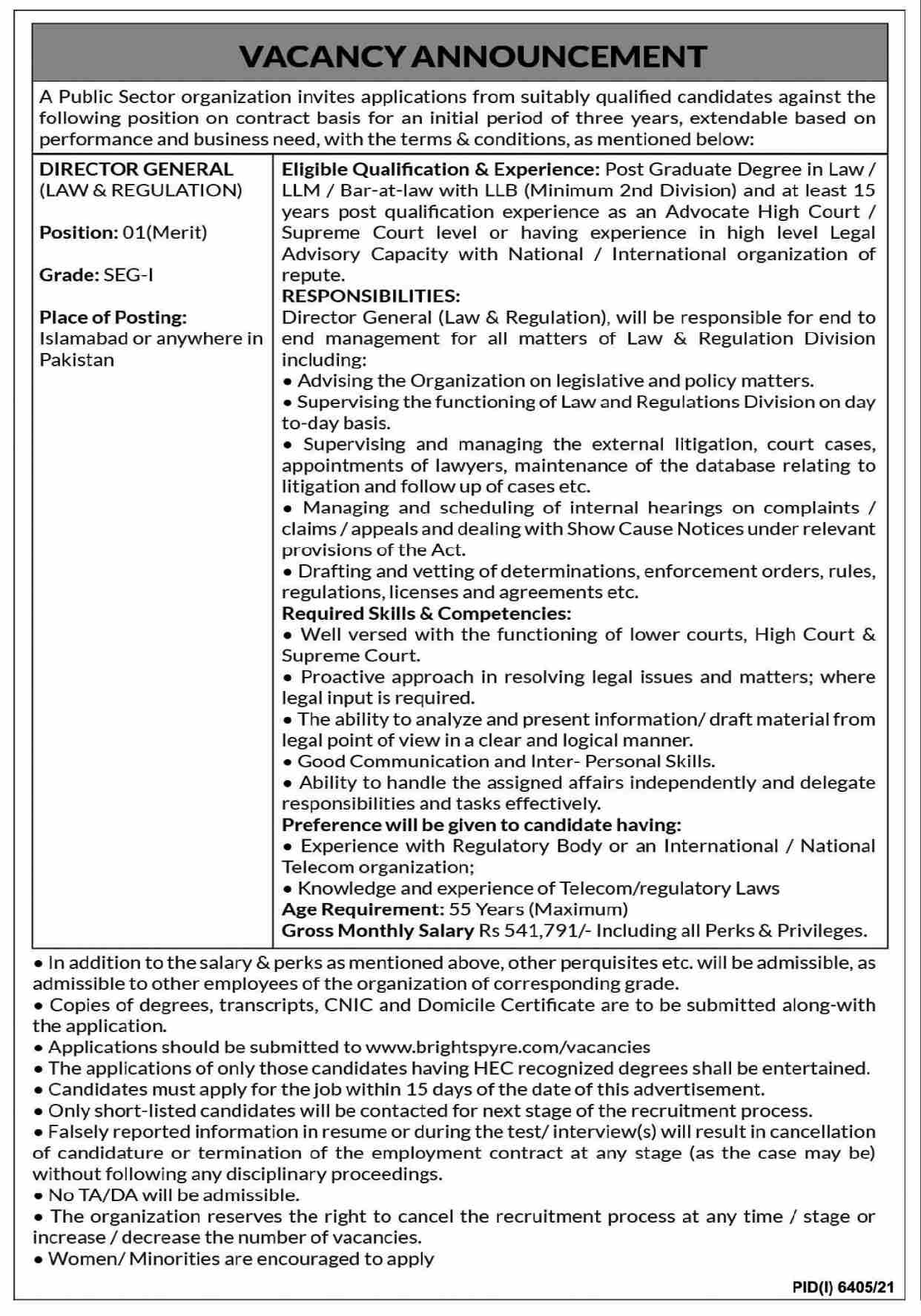 Public Sector Organization Jobs March 2022