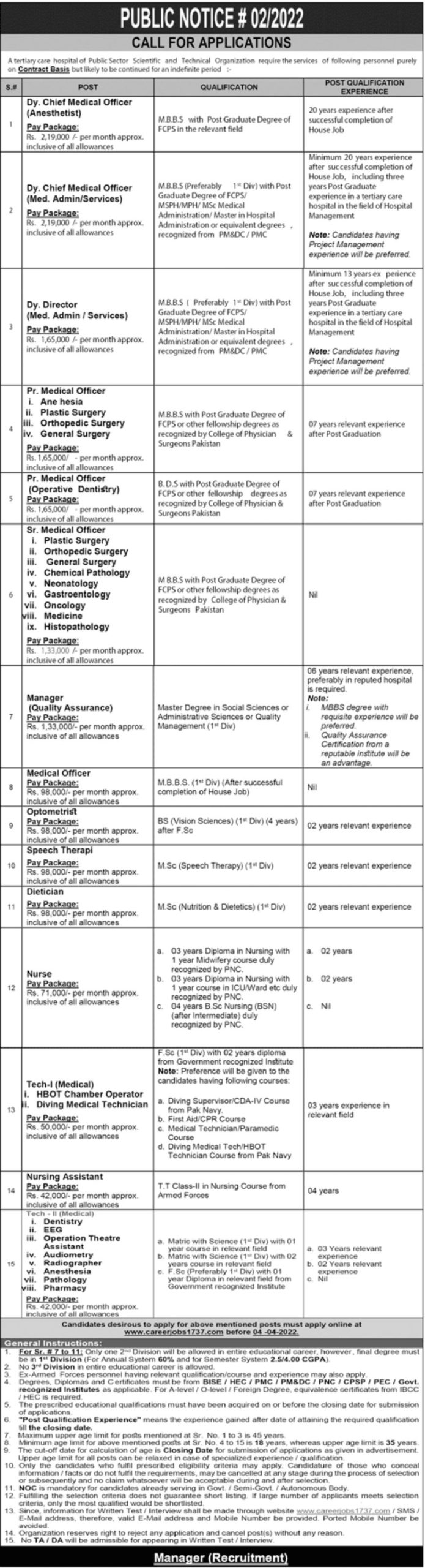 Public Sector Scientific and Technical Organization Jobs March 2022