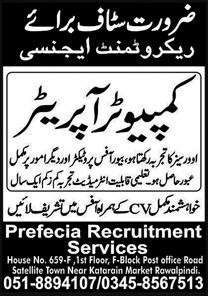 Recruitment Agency Jobs March 2022
