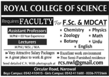 Royal College of Sciences Jobs March 2022