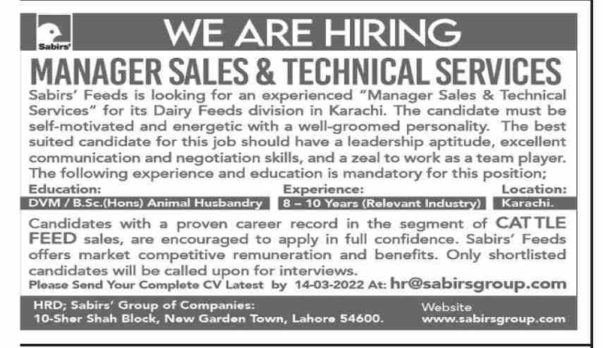 Sabir's Feeds Jobs February 2022