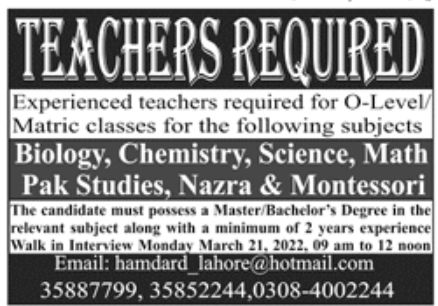 School Jobs March 2022