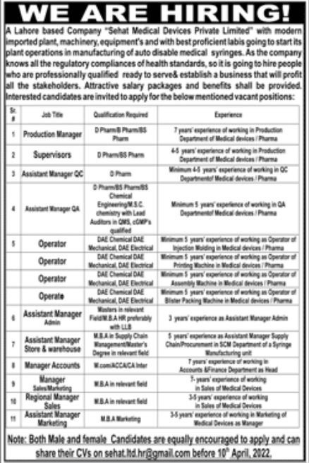 Sehat Medical Devices Private Limited Jobs March 2022
