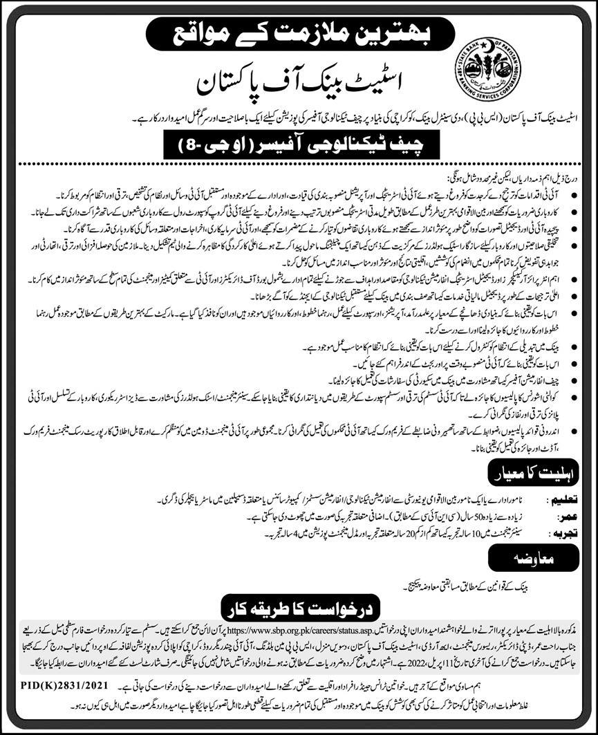 State Bank of Pakistan SBP Jobs March 2022