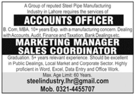 Steel Pipe Manufacturing Industry Lahore Jobs March 2022