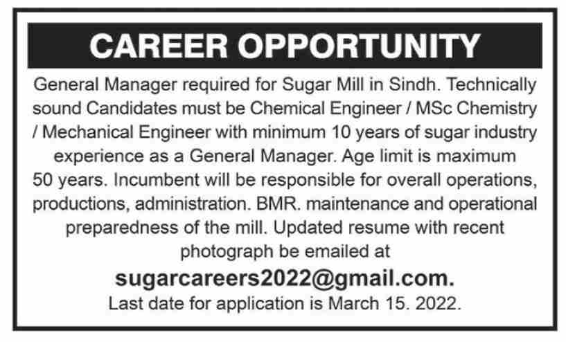 Sugar Mill in Sindh Jobs February 2022