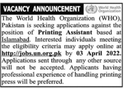 The World Health Organization Jobs March 2022