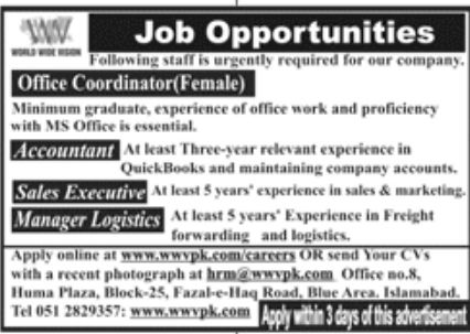 WWV PK Company Jobs March 2022