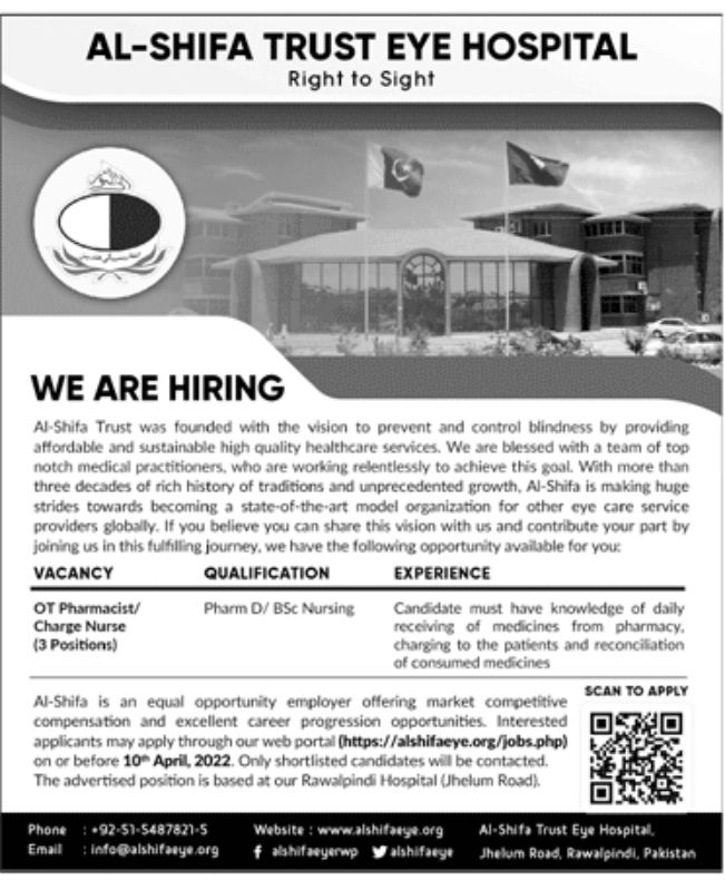 Al Shifa Trust Eye Hospital Jobs April 2022