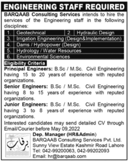 Barqaab Consulting Services Jobs April 2022
