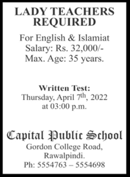 Capital Public School Jobs April 2022