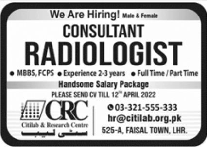 Citilab & Research Centre Jobs April 2022