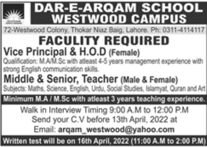 Dar-e-Arqam School Jobs April 2022