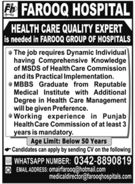 Farooq Hospital Jobs April 2022