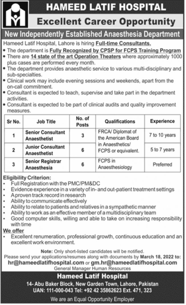 Hameed Latif Hospital Jobs April 2022