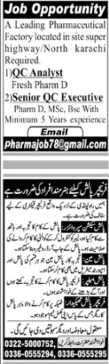 Jang Newspaper Jobs 05 April 2022