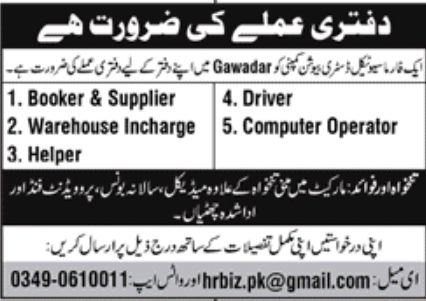 Pharma Distribution Company Jobs April 2022