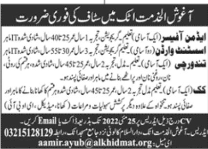 Aghosh Alkhidmat Jobs May 2022