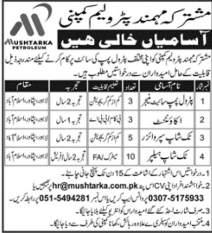 Aushtarka Petroleum Jobs May 2022