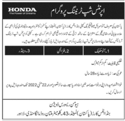 Auto Mobile Manufacturing Company Jobs May 2022