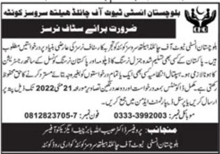 Balochistan Institute of Child Health Services Quetta Jobs May 2022