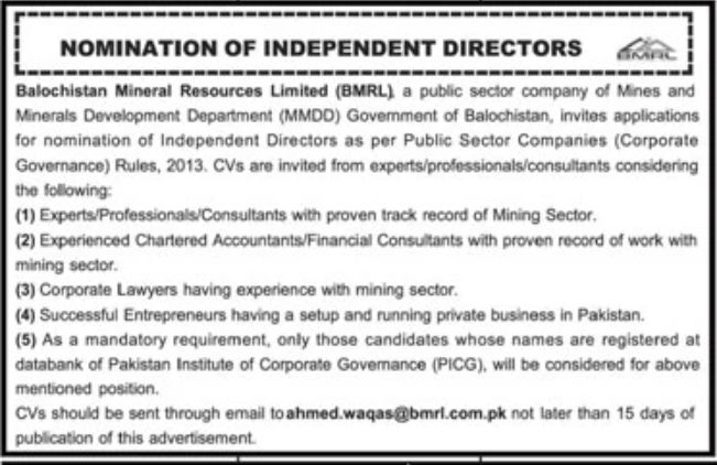 Balochistan Mineral Resources Limited BMRL Jobs May 2022
