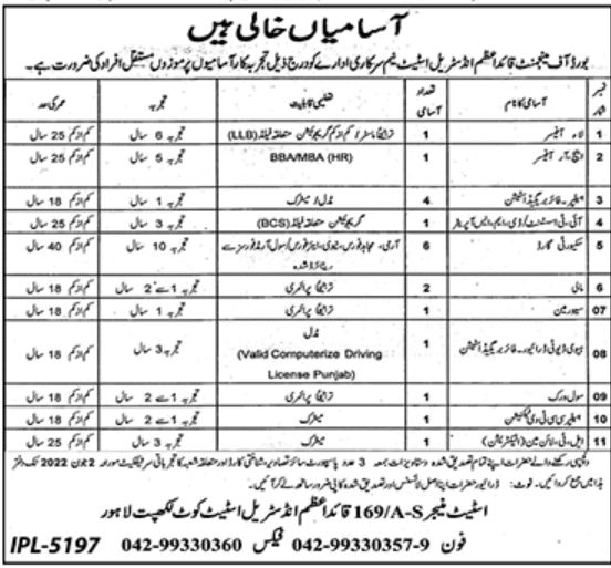 Board of Management Quaid-e-Azam Industrial Estate Jobs May 2022