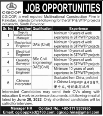 CGICOP Well Reputed Multinational Construction Firm Jobs May 2022