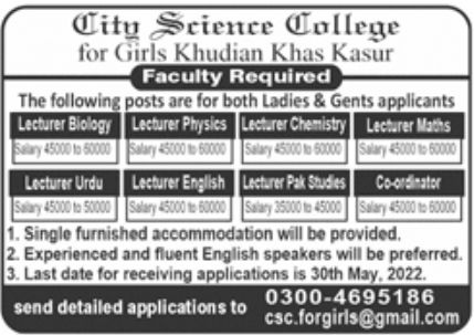 City Science College Jobs May 2022