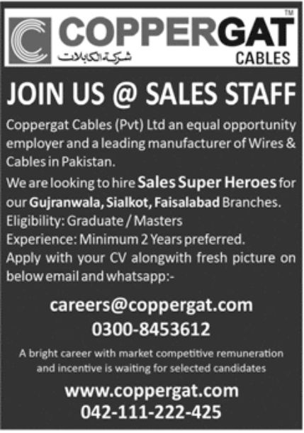 Coppergat Cables Jobs May 2022