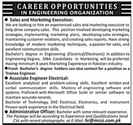 Engineering Organization Jobs May 2022