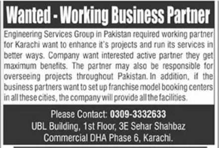 Engineering Services Group in Pakistan Jobs May 2022