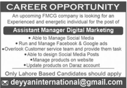 FMCG Company Jobs May 2022