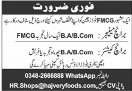 FMCG Food Chain Jobs May 2022