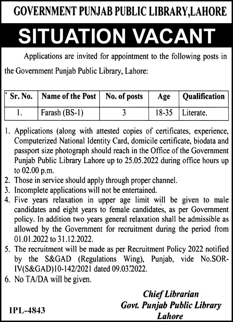 Government Punjab Public Library Lahore Jobs May 2022