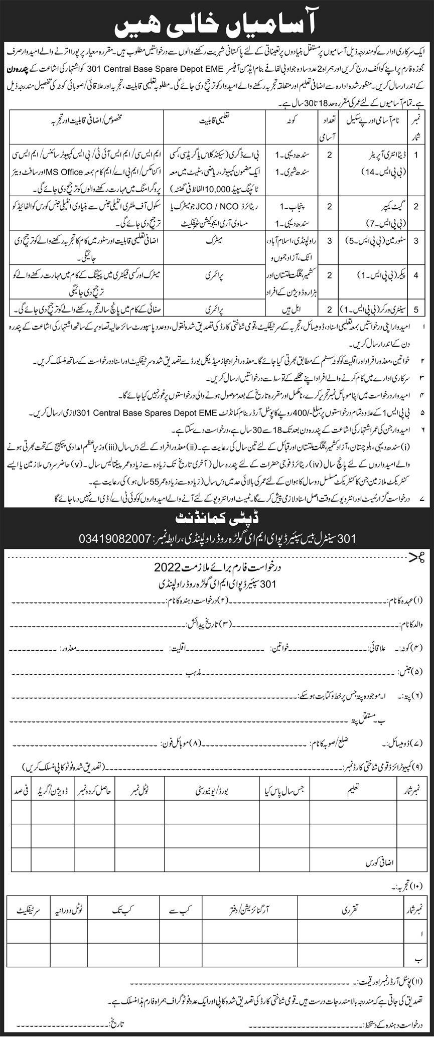 Government Sector Jobs May 2022