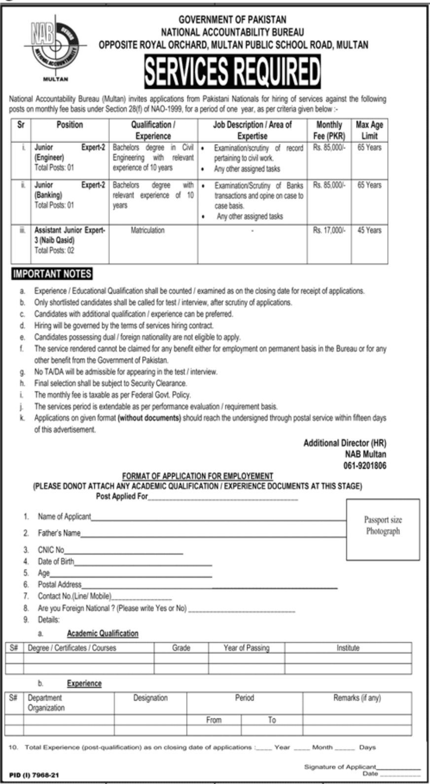 Government of Pakistan National Accountability Bureau Jobs May 2022
