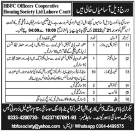 HBFC Officers Cooperative Housing Society Ltd Lahore Cantt Jobs May 2022