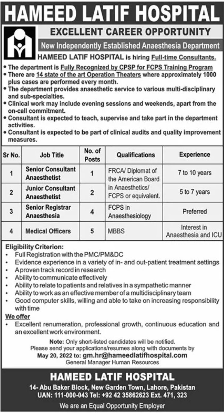 Hameed Latif Hospital Jobs May 2022