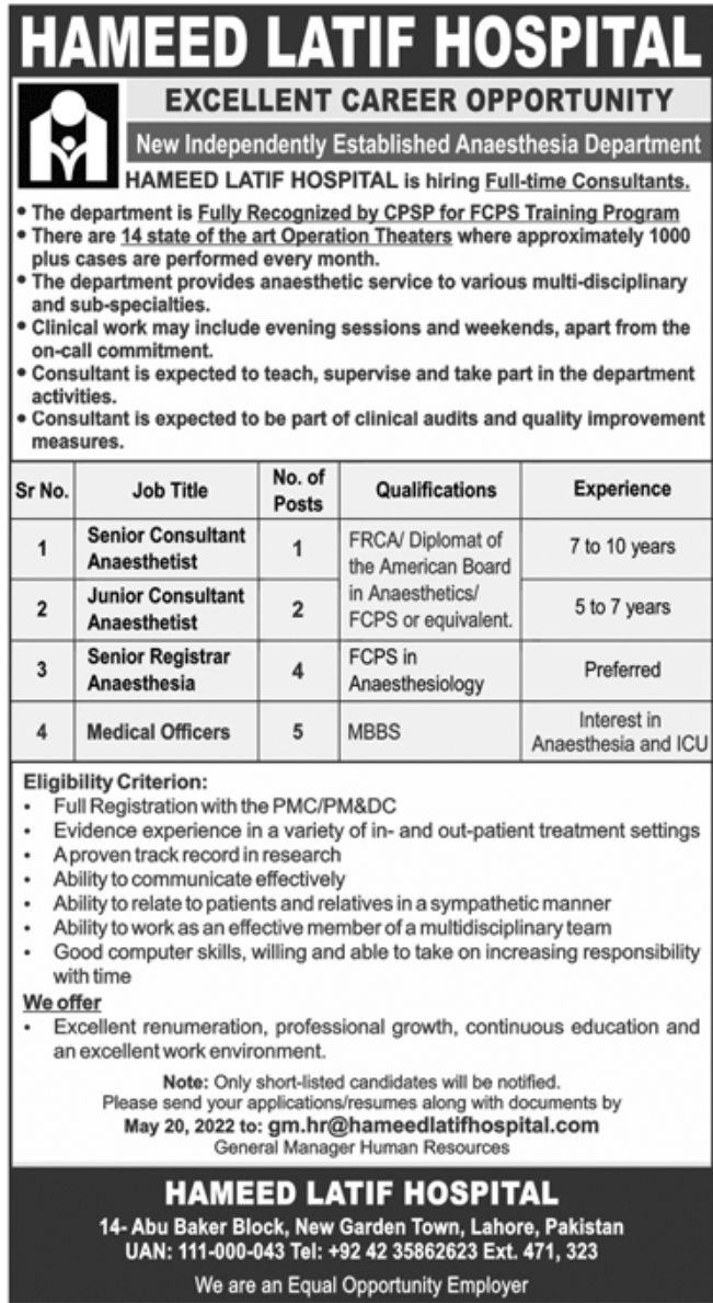Hameed Latif Hospital Jobs May 2022