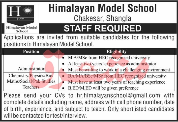 Himalayan Model School Jobs May 2022