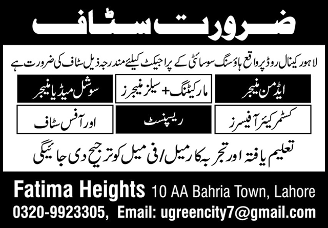 Housing Society Jobs May 2022