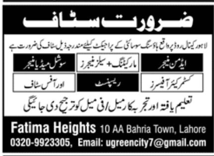 Housing Society Jobs May 2022