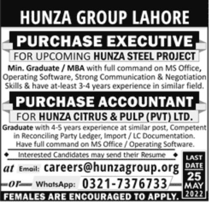 Hunza Group Lahore Jobs May 2022